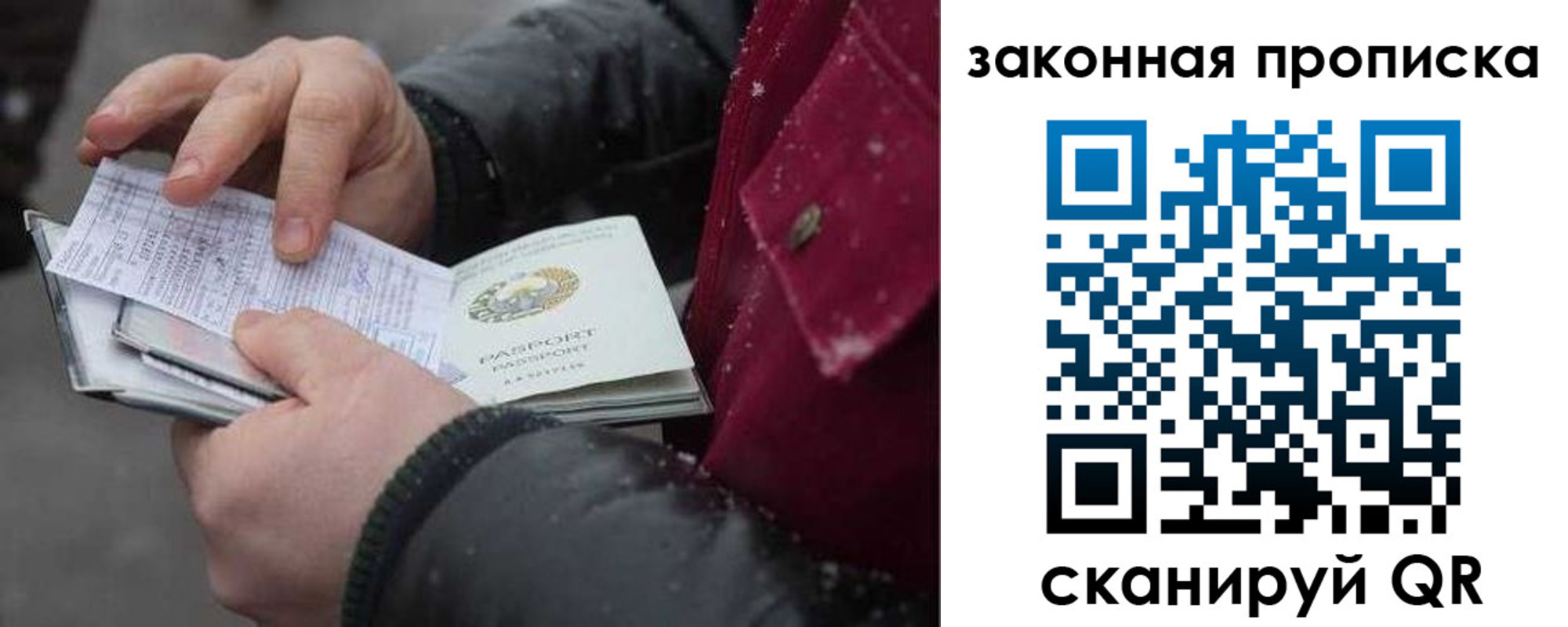 временная регистрация госуслуги в Козловке