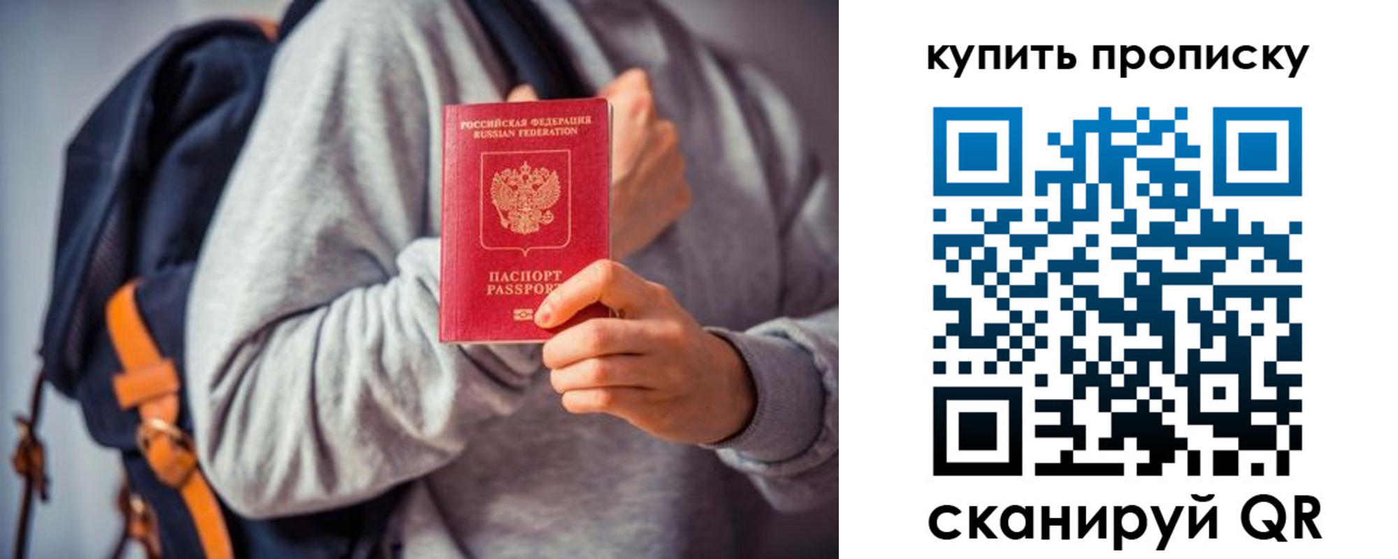 временная регистрация в квартире в Козловке