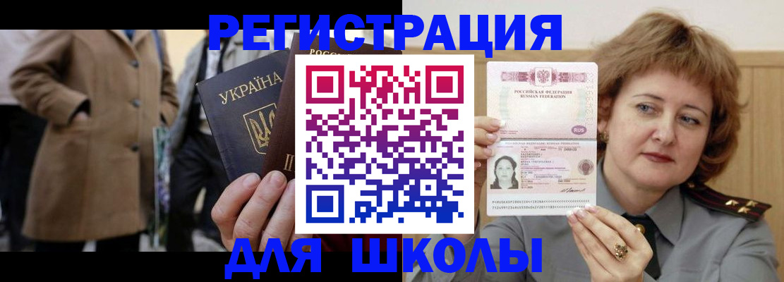 прописка гарантия в Козловке